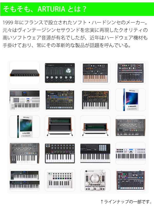 Arturia MicroFreak