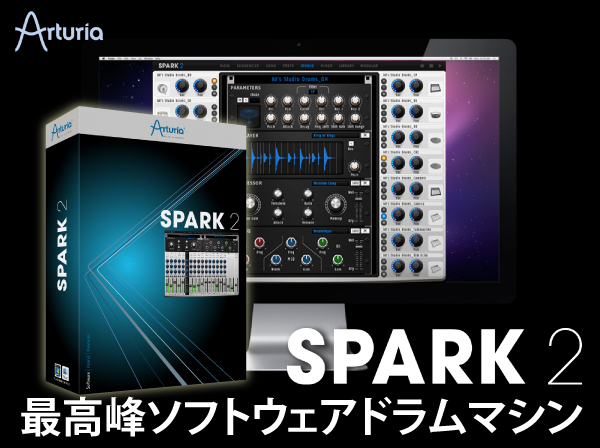 Arturia Spark 2