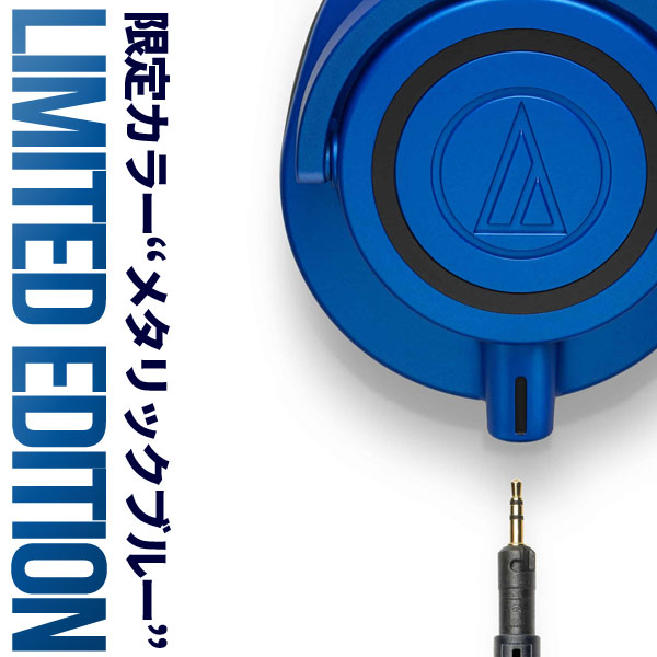 audio-techinica ATH-M50X BB