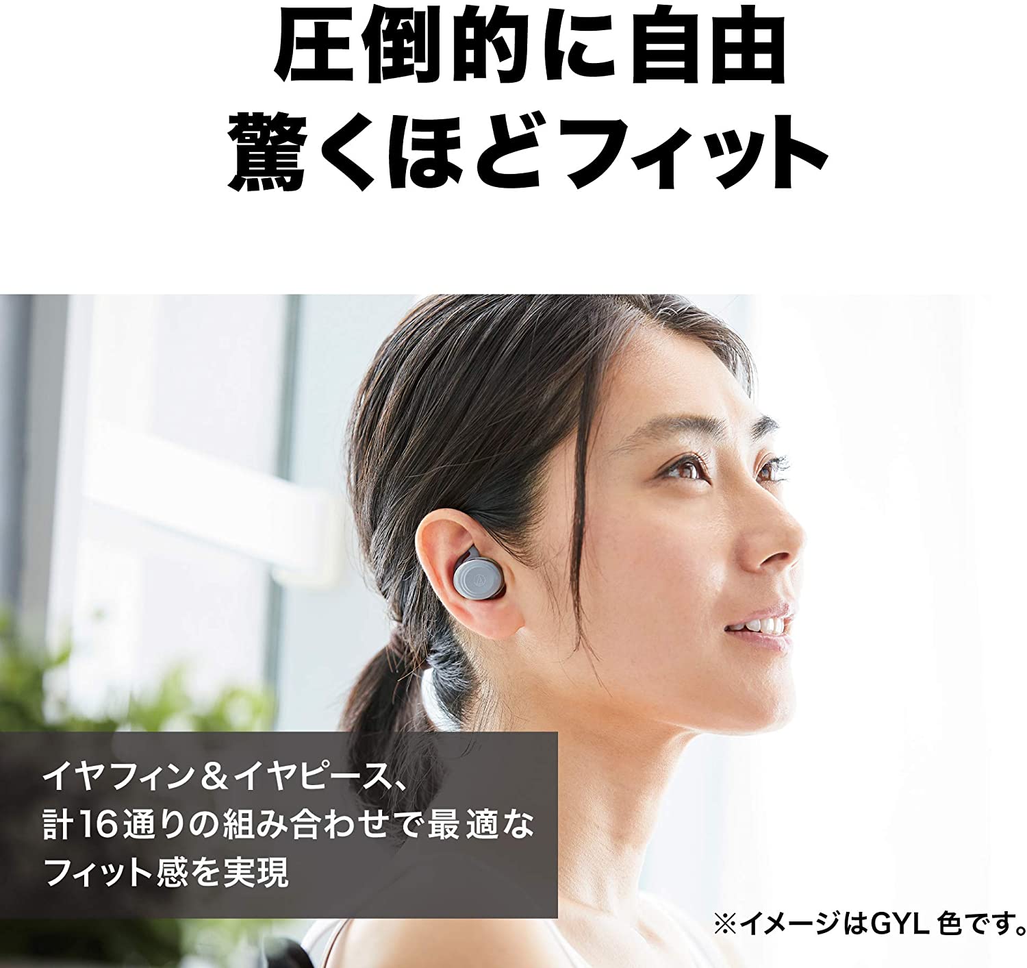 audio-technica/完全ワイヤレスイヤホン/ATH-SPORT5TW【IP57防水防塵