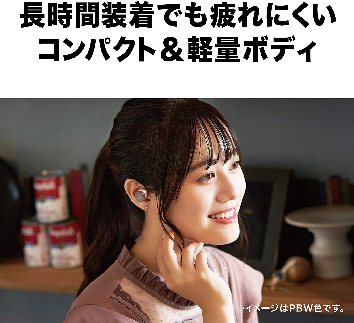 audio-technica/完全ワイヤレスイヤホン/ATH-SQ1TW【IPX4防滴】 -DJ