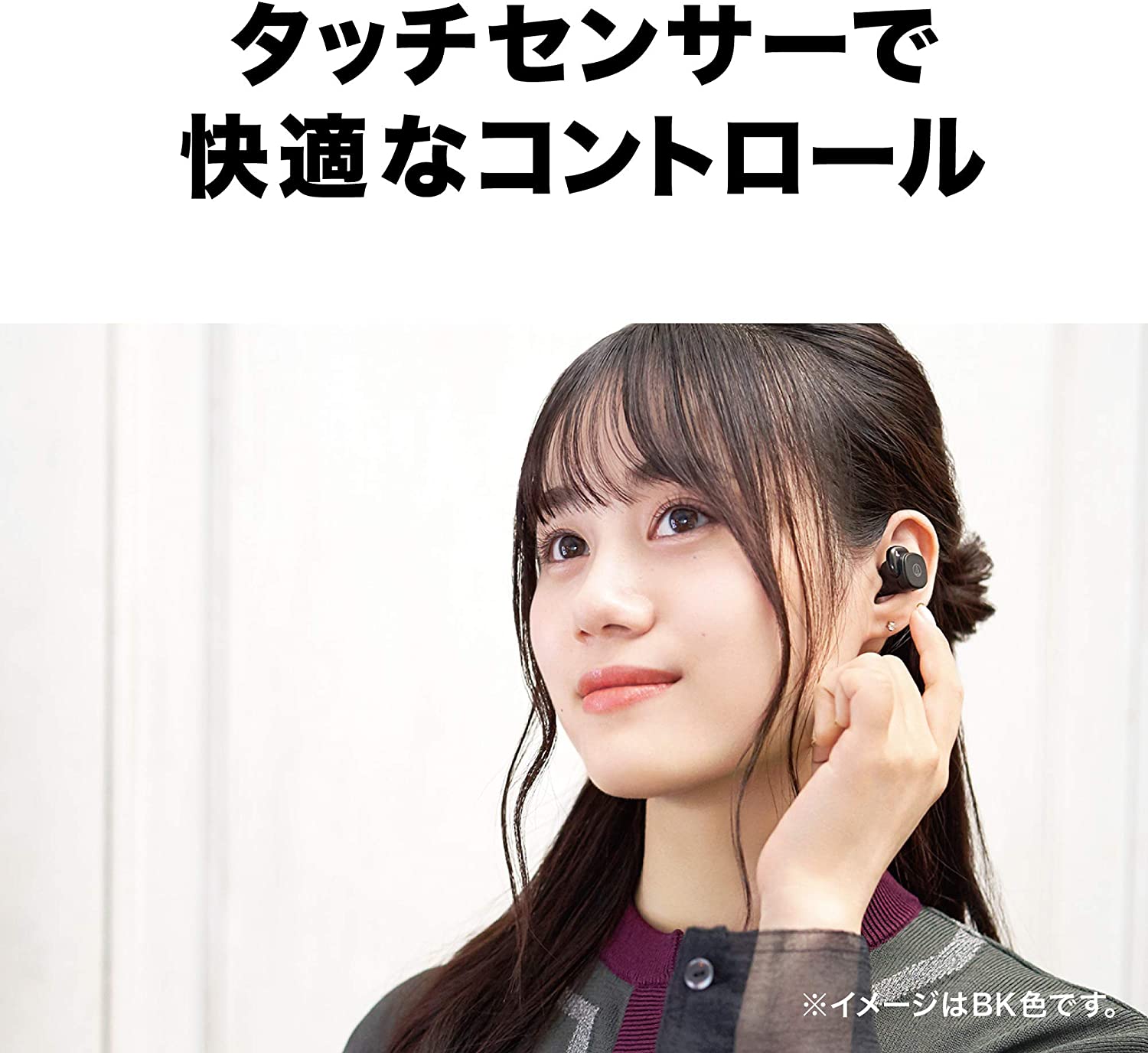 audio-technica/完全ワイヤレスイヤホン/ATH-SQ1TW【IPX4防滴】 -DJ