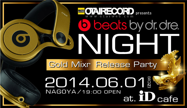 Beats Mixr Gold