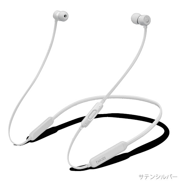 beats X シルバー