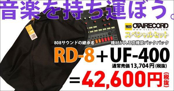 RHYTHM DESIGNER RD-8