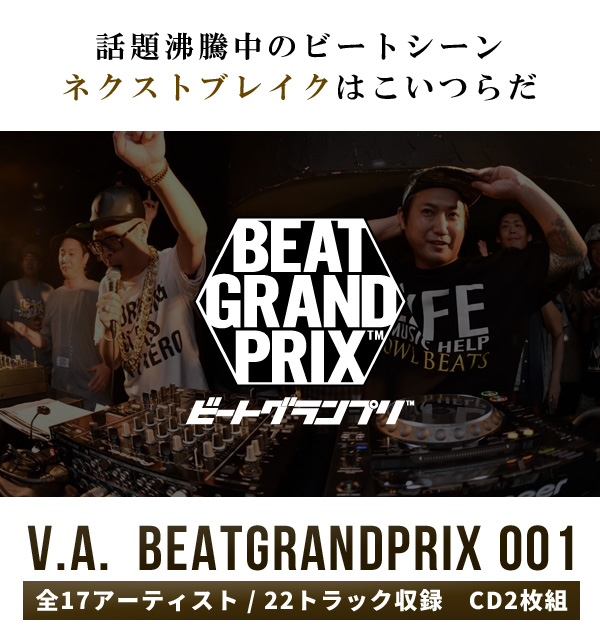 BEATGRANDPRIX 001 Rs[VCD