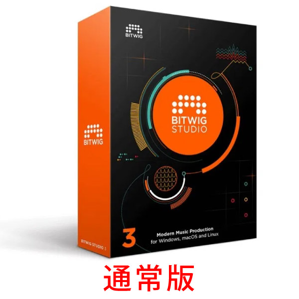 BITWIG STUDIO 3