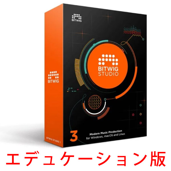 BITWIG STUDIO 3