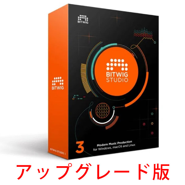 BITWIG STUDIO 3