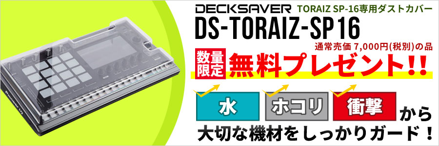 DECKSAVERv[gI