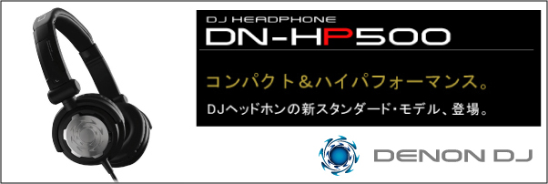 DENON/PCDJコントローラー/DN-MC6000(DN-MC6000/専用ソフト