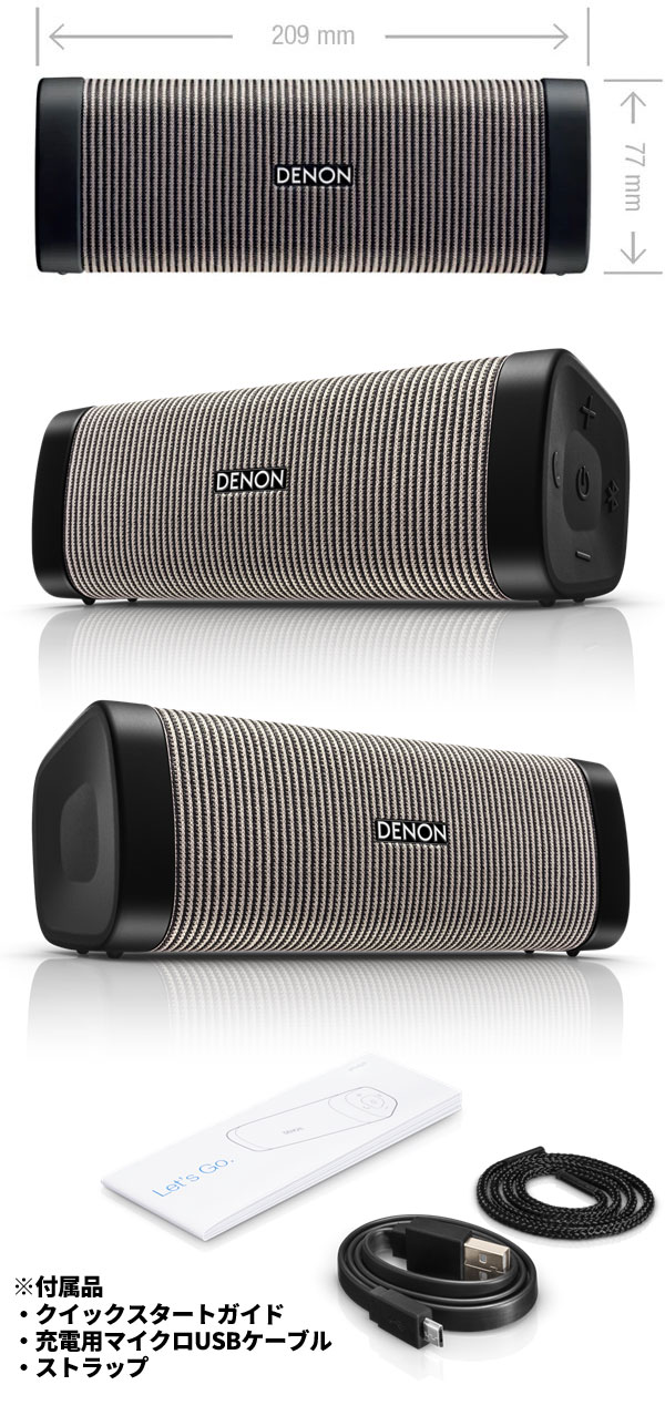 DENON DSB250BT