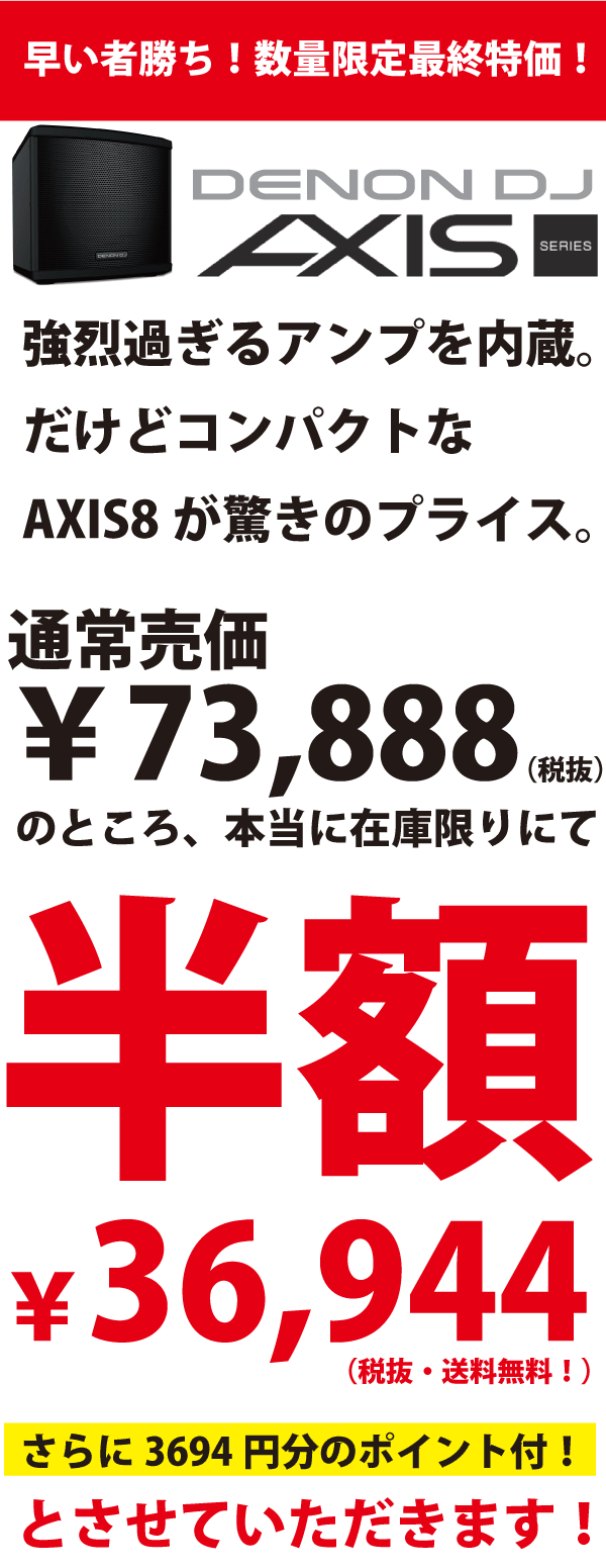 定格出力1000Wのハイパワーアンプ内蔵、8インチ・ウーファー搭載