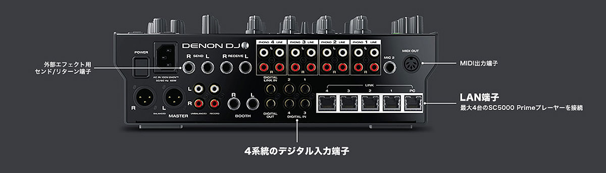 DENON DJ X1800 PRIME