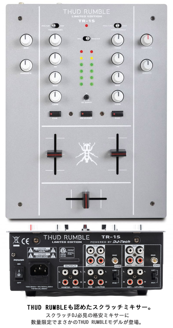 DJ-TechのDJミキサーTR-1Sの販売ページです。