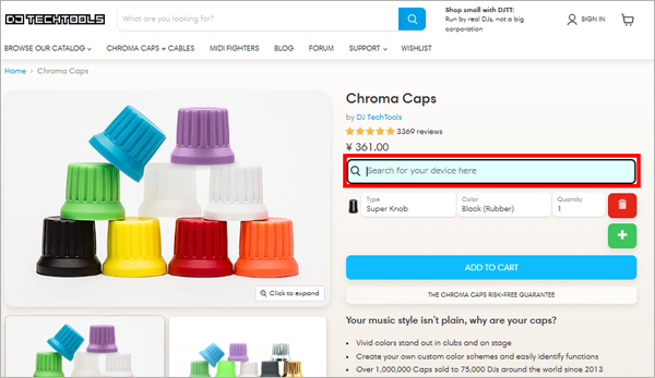 対応CHROMA CAPの見つけ方