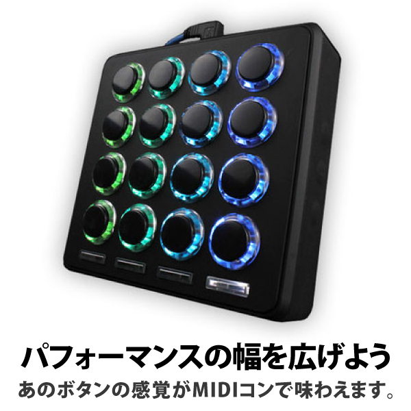 MIDI FIGHTER 3D (BLACK) MF3D-BLACK