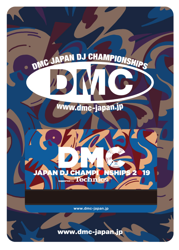 DMC JAPAN DJ CHAMPIONSHIP 2019 FINAL