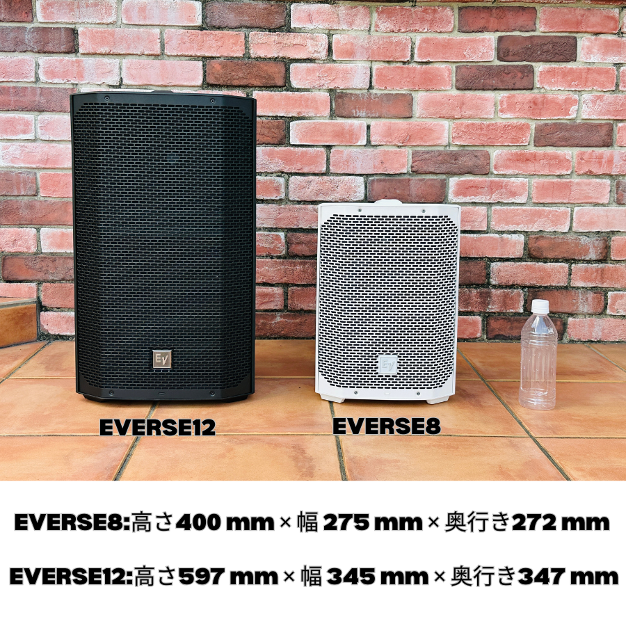 Electro-Voice EVERSE8