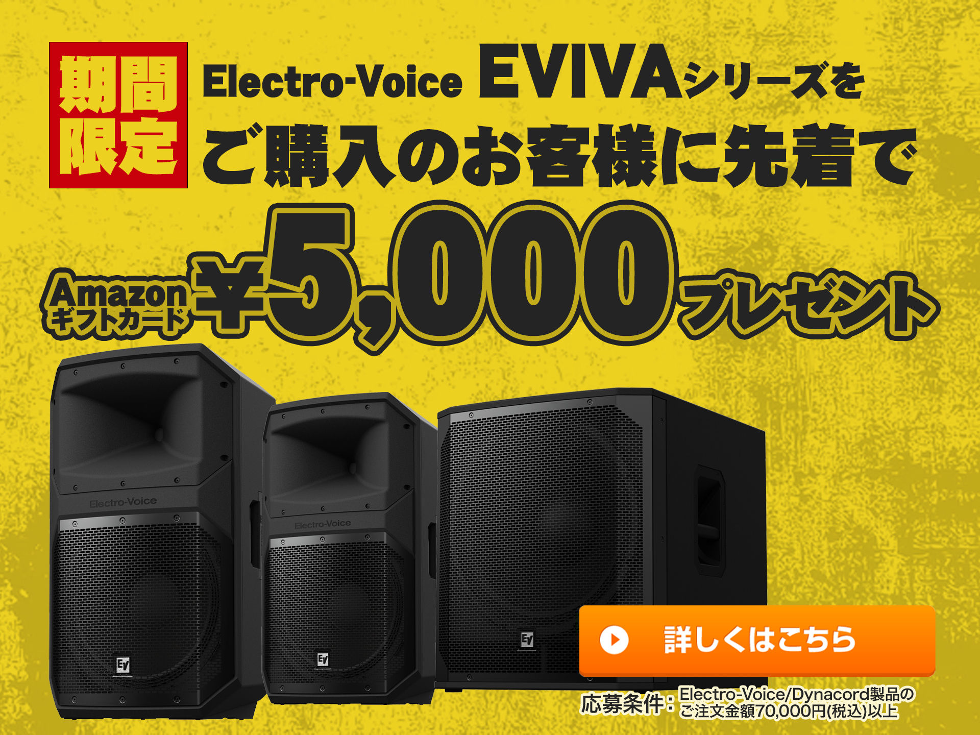 リンク先ページへ