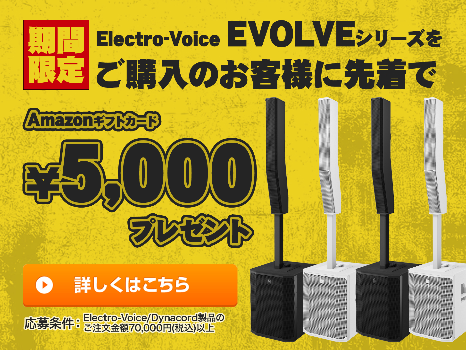 リンク先ページへ