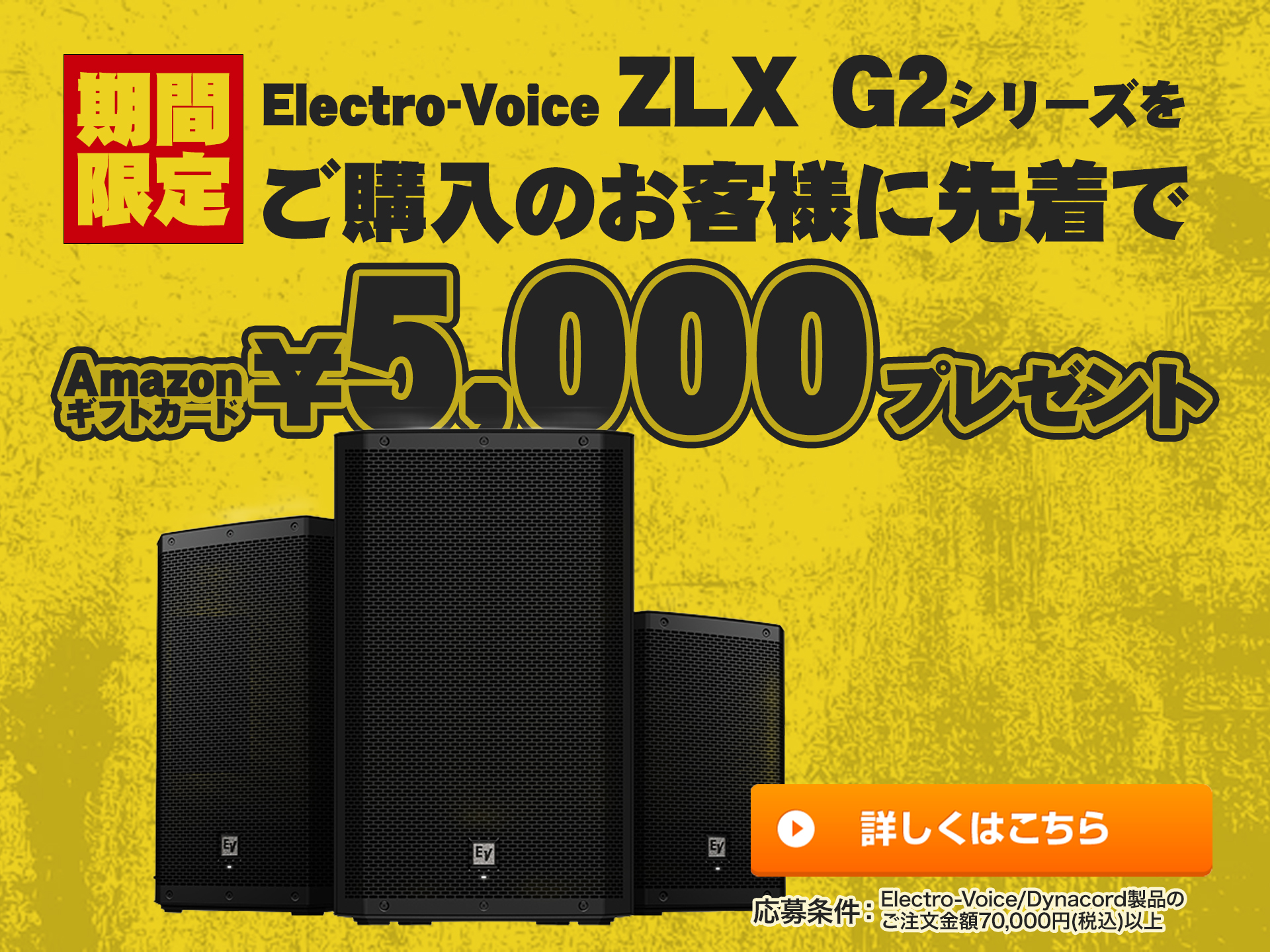 リンク先ページへ