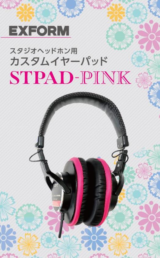 STPAD-PINK