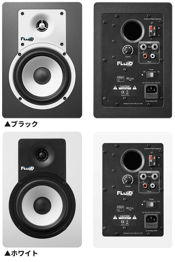 Fluid Audio C5