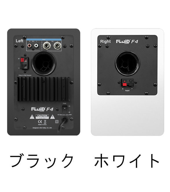 Fluid Audio F4,F4W