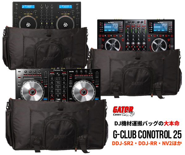 G-CLUB CONTROL 25