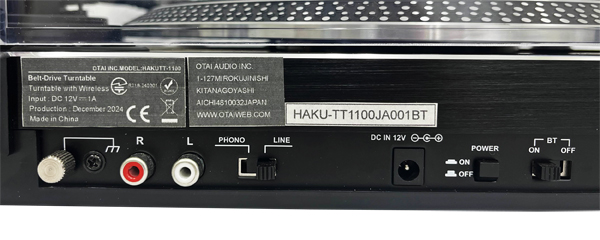 HAKU HTT-1100
