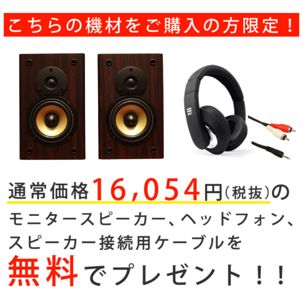 DJ CONTROL WAVE