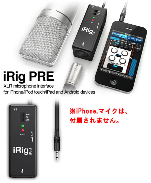 IK MULTIMEDIA/モバイル・レコーダー/iRig PRE -DJ機材アナログ