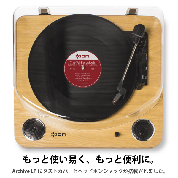 中古美品】ION Audio/レコードプレーヤー/Max LP＋4RB ELIPTICAL(楕円