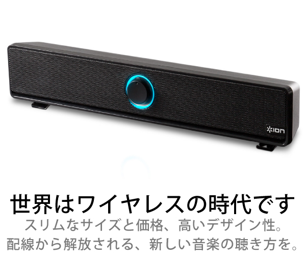 Wireless Soundbar