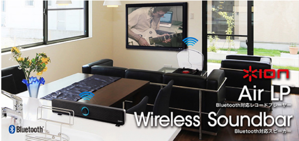 ION Audioのワイヤレススピーカー、Wireless Soundbarのご紹介です。