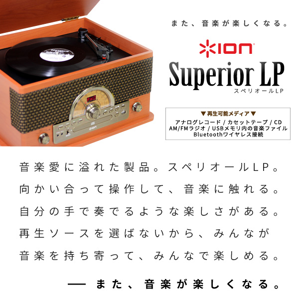 ION AUDIO Superior LP
