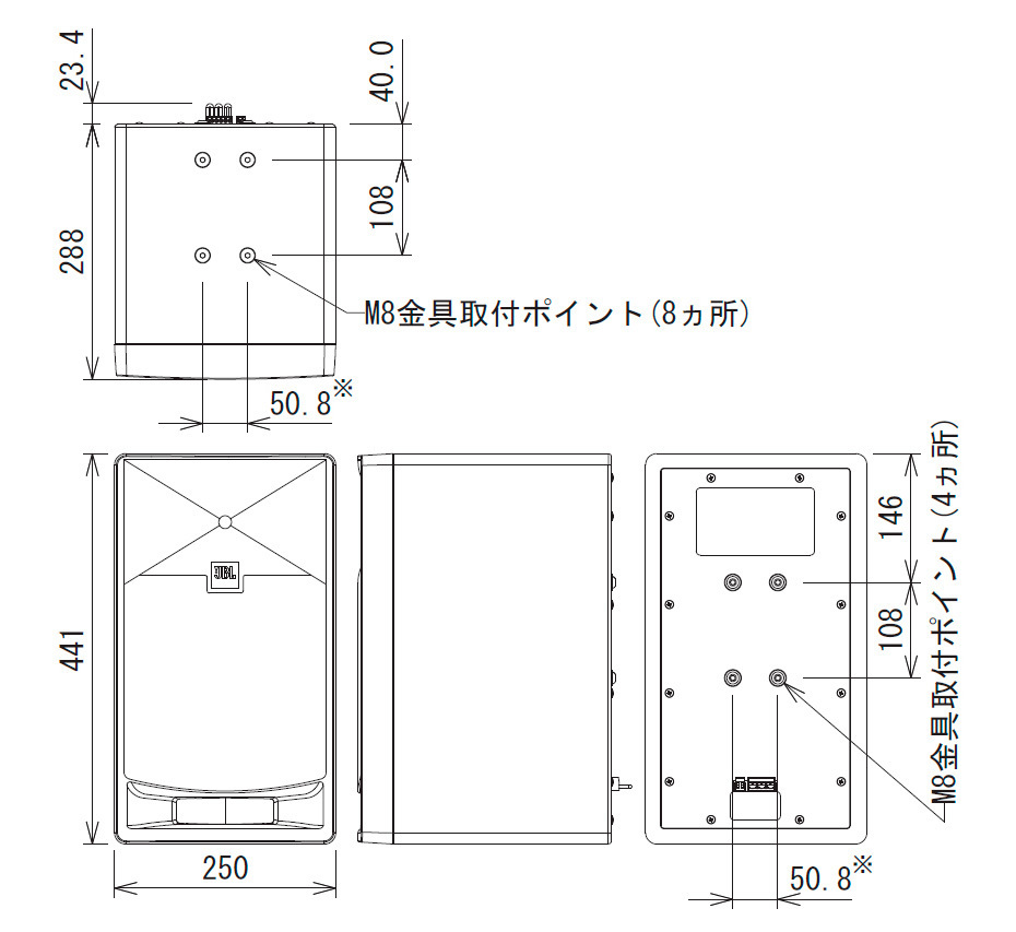 JBL 708i Passive