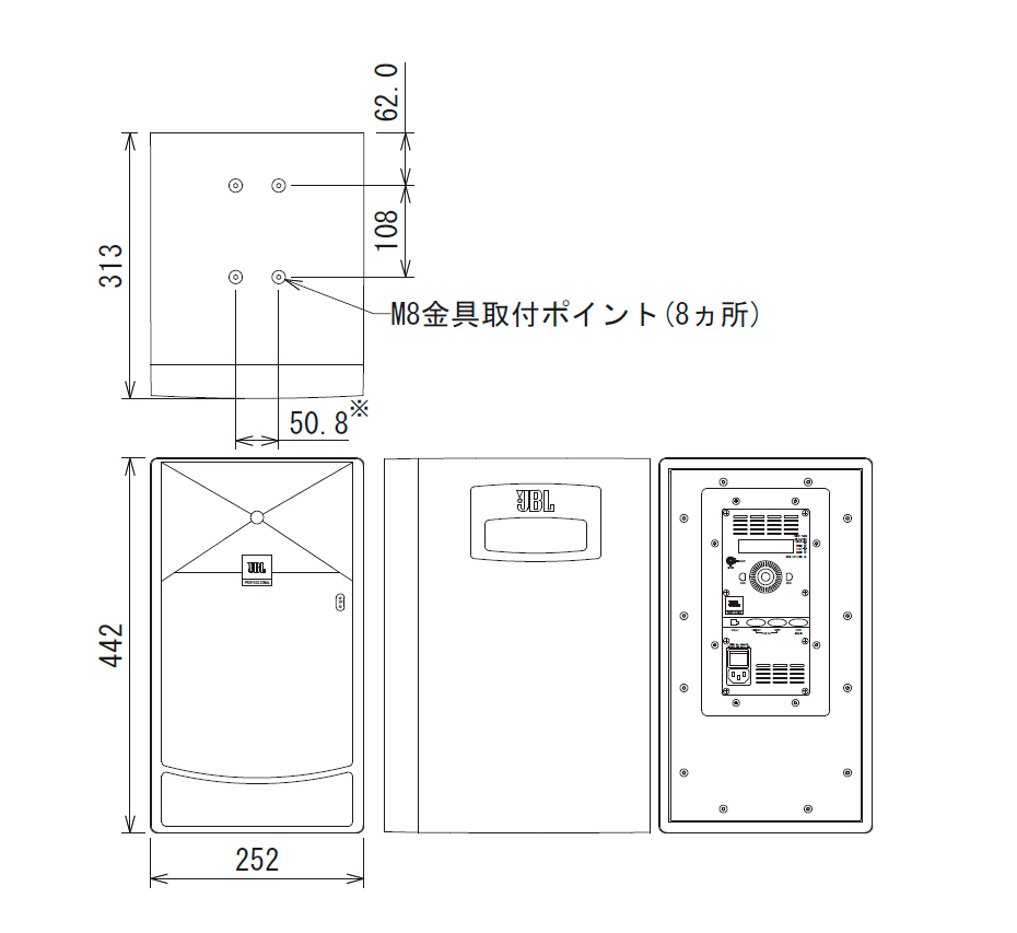 JBL 708P