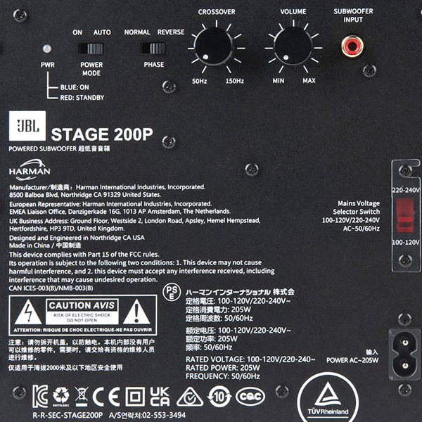 JBL Stage 200P