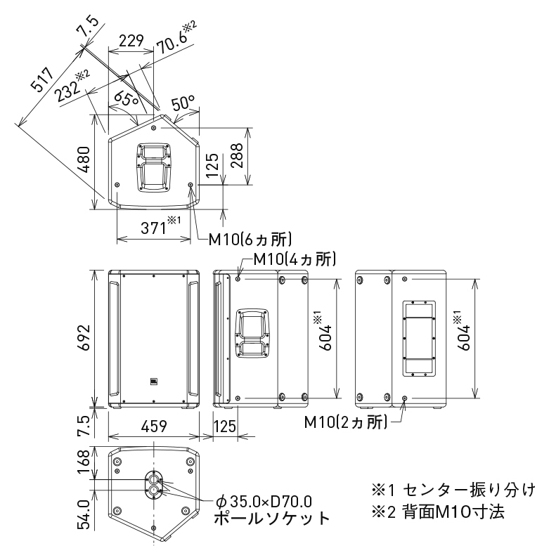 SRX815P Powered