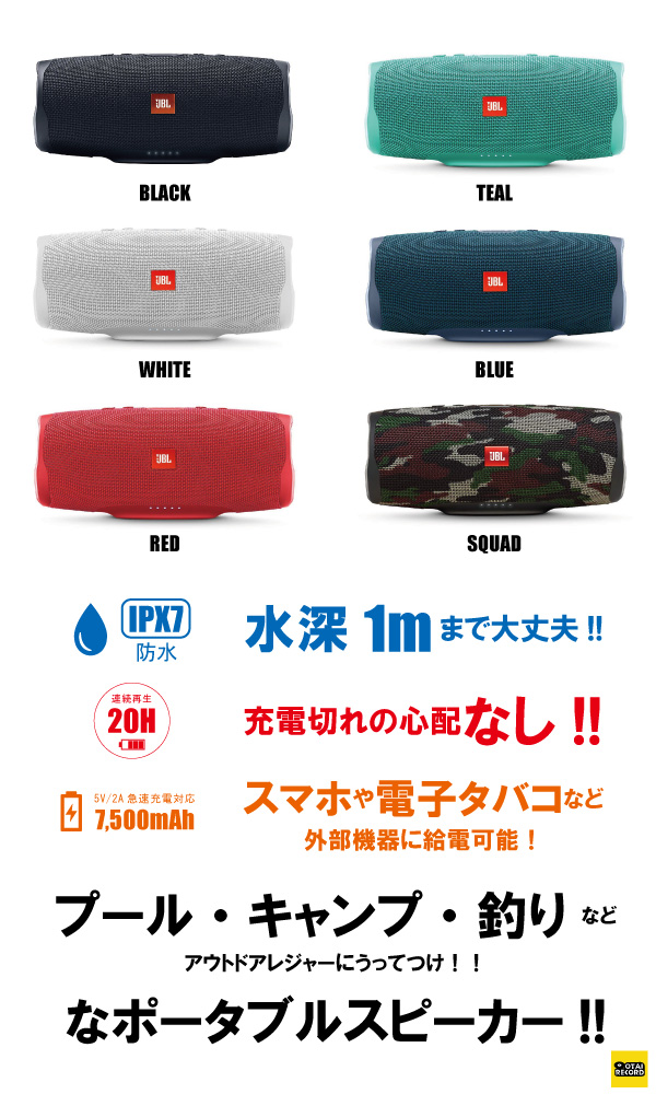 値下げしました！14,880円→12,800円！】JBL/ポータブル