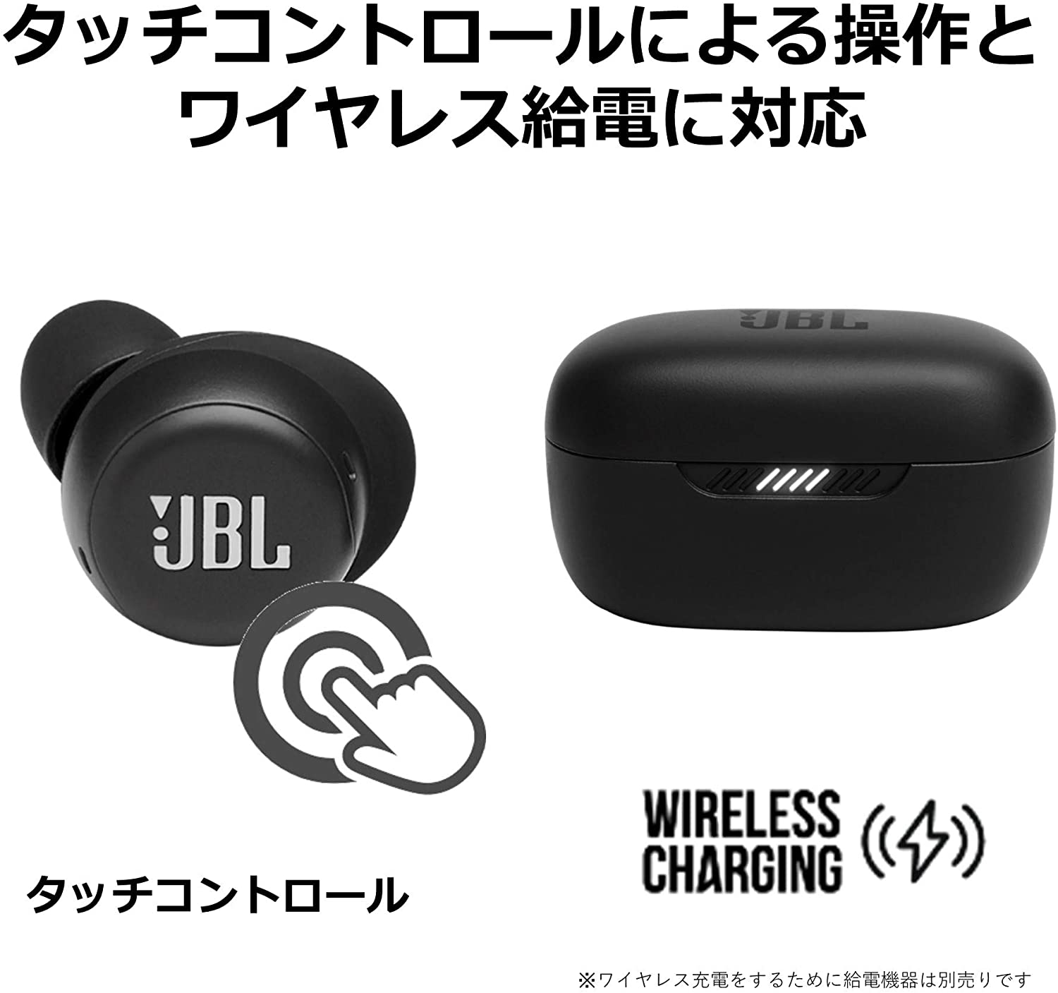 JBL LIVE FREE NC+