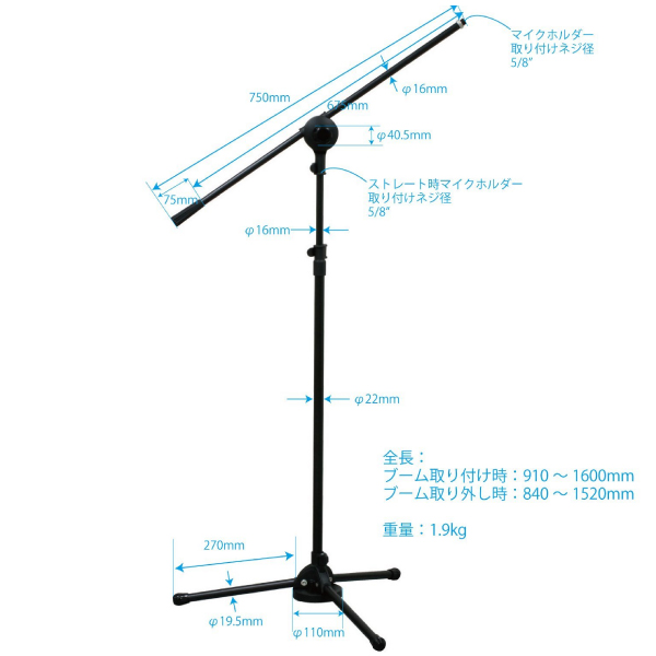 KIKUTANI MUSIC M525