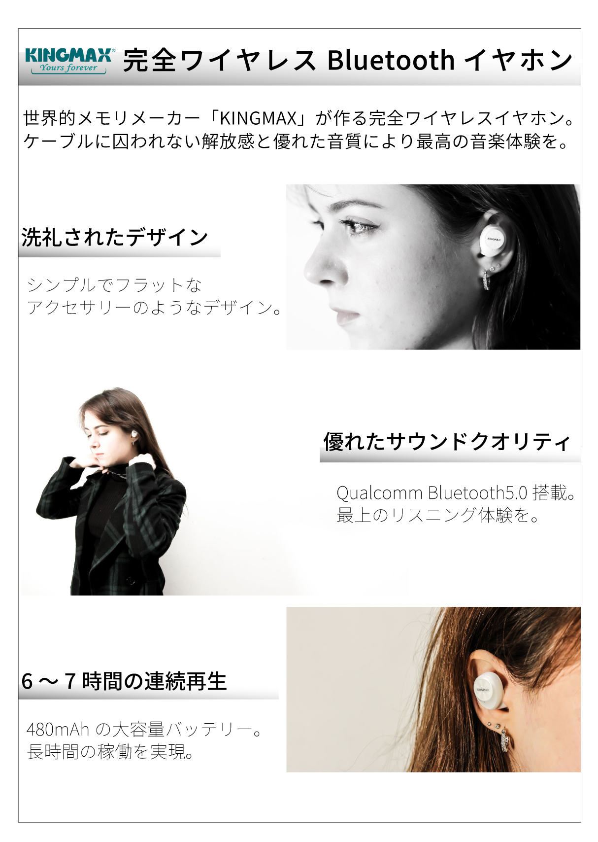 JoyBuds511 JoyBuds511