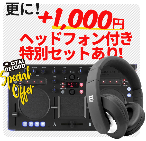 KORGのPCDJコントローラーKAOSS DJの紹介ページです。