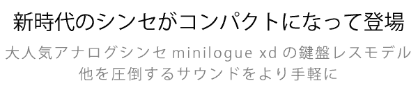 minilogue xd module