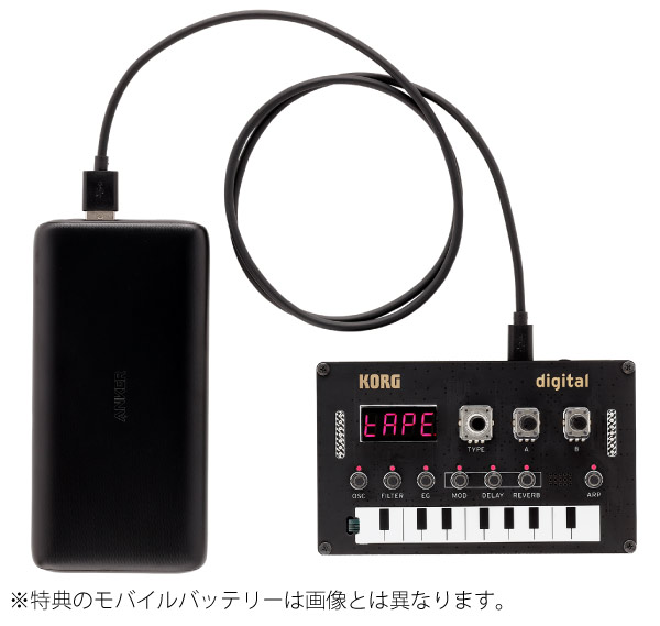 KORG NTS-1