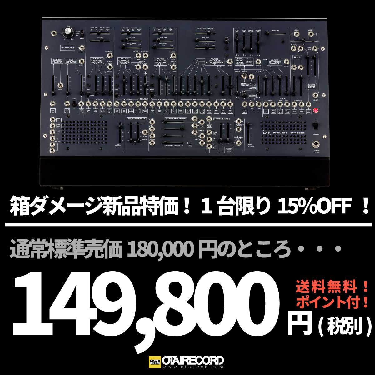 ARP2600-M