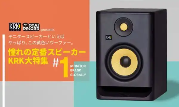 RP5G5 - KRK